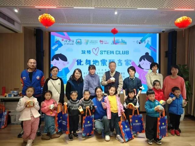 这场活动让孩子们爱上地球科学!(图3)