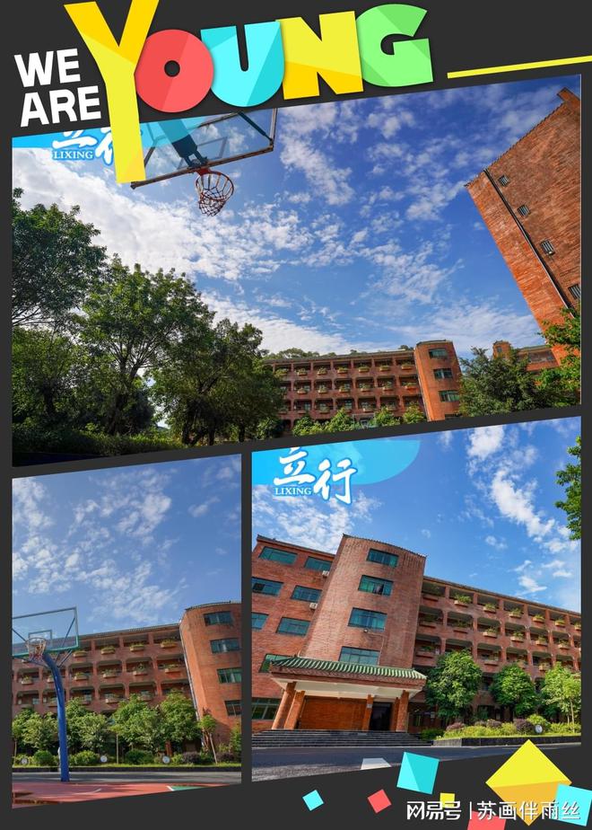 适合寒假观看的宝藏国产纪录片!佛山艺考文化课帮你收藏(图3)