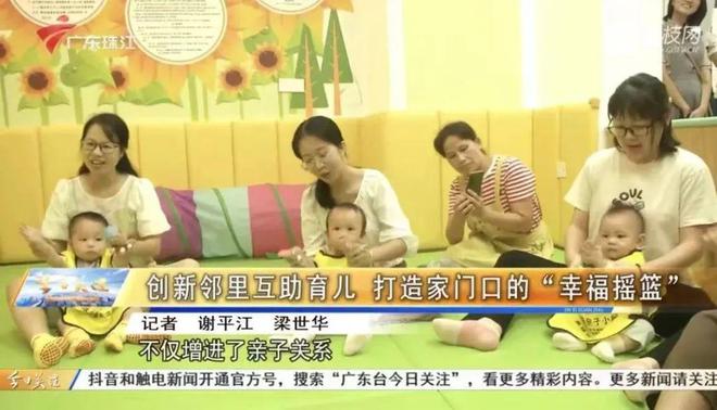 广东:多维立体开展优化生育政策宣传