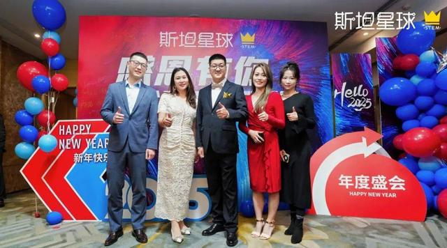 斯坦星球出海澳洲墨尔本学习中心即将开业书写全球STEM教育新篇章！(图4)