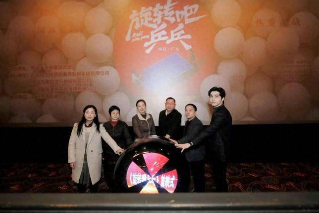 演绎拼搏故事展现城市风貌 四川广元首部儿童体育励志电影首映