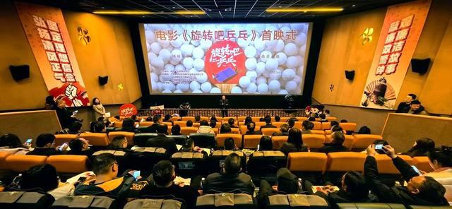 演绎拼搏故事展现城市风貌 四川广元首部儿童体育励志电影首映(图2)