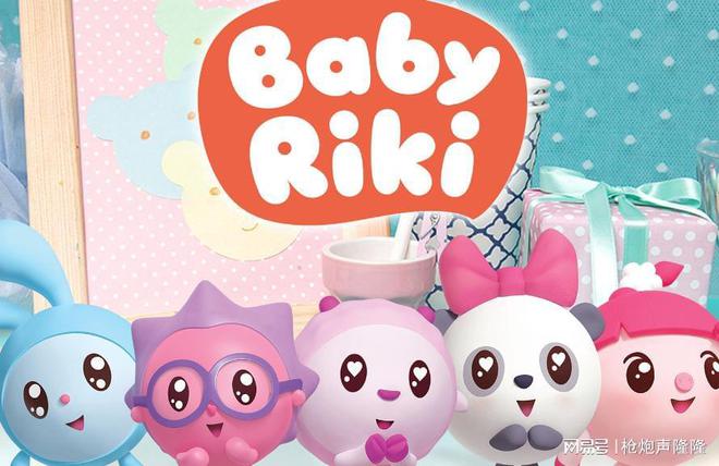 儿童益智动画片推荐这五部非常值得看！让孩子在快乐中学习！(图2)