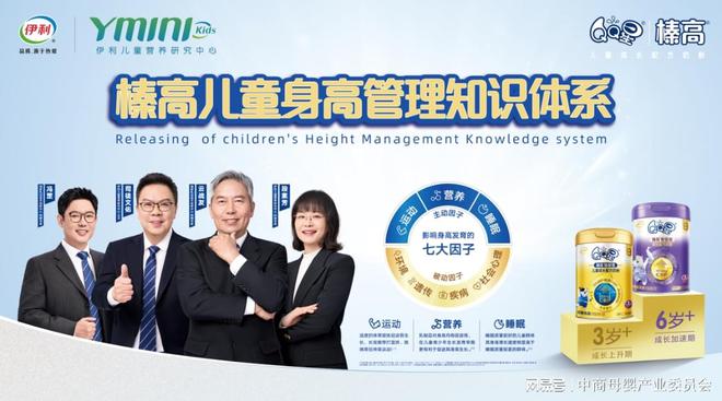 QQ星榛高奶粉推出首部长高动漫《长高吧少年》解码科学助长范本