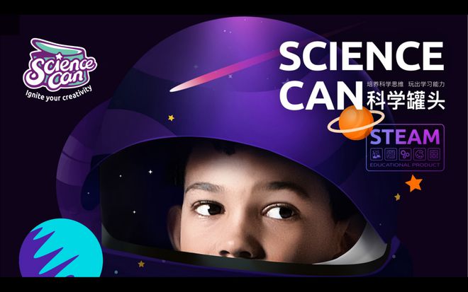 挖到宝了！孩子无法拒绝的STEM启蒙套装 玩到停不下来