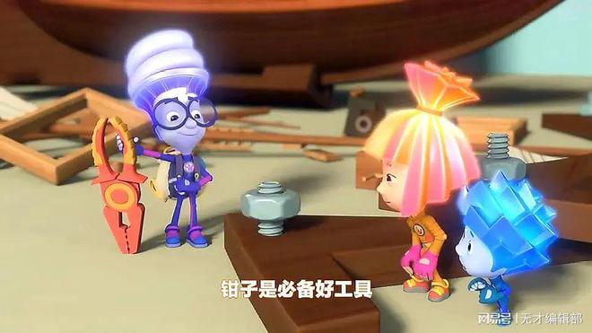 暑假别再让孩子看喜羊羊了这6部科学动画片越看越聪明！(图5)