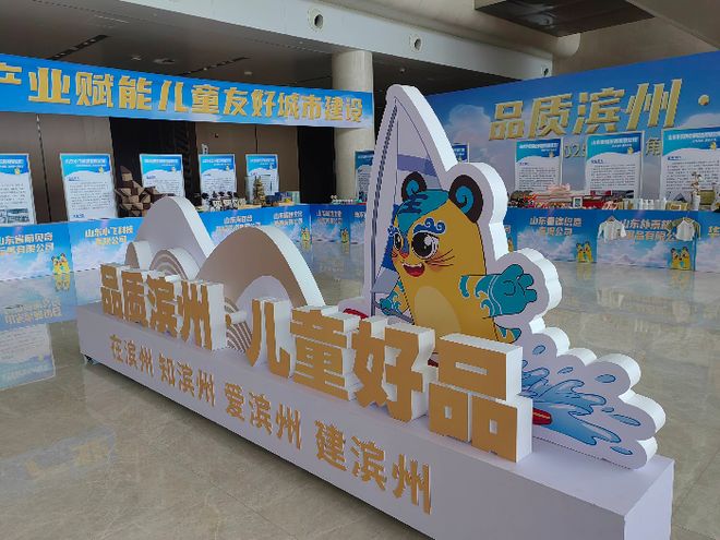 2025黄河三角洲儿童电影产业影像季今日开幕(图3)