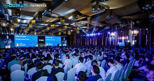 2025开放计算技术大会举行