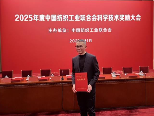 安踏儿童“冰溶纱”荣获2025年度中国纺织工业联合会科学技术进步奖