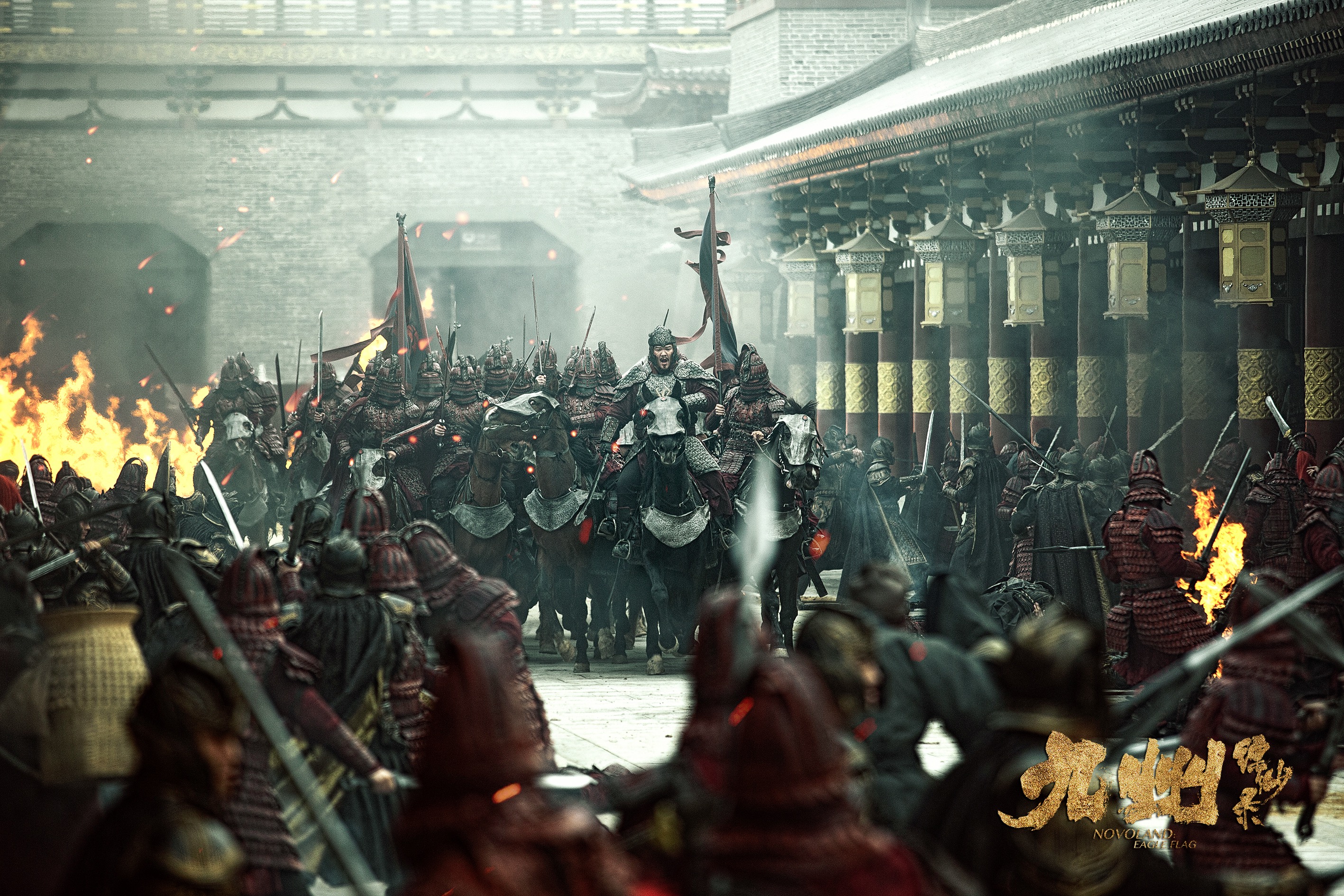 《九州缥缈录》剧照3.JPG 《九州缥缈录》剧照3.JPG