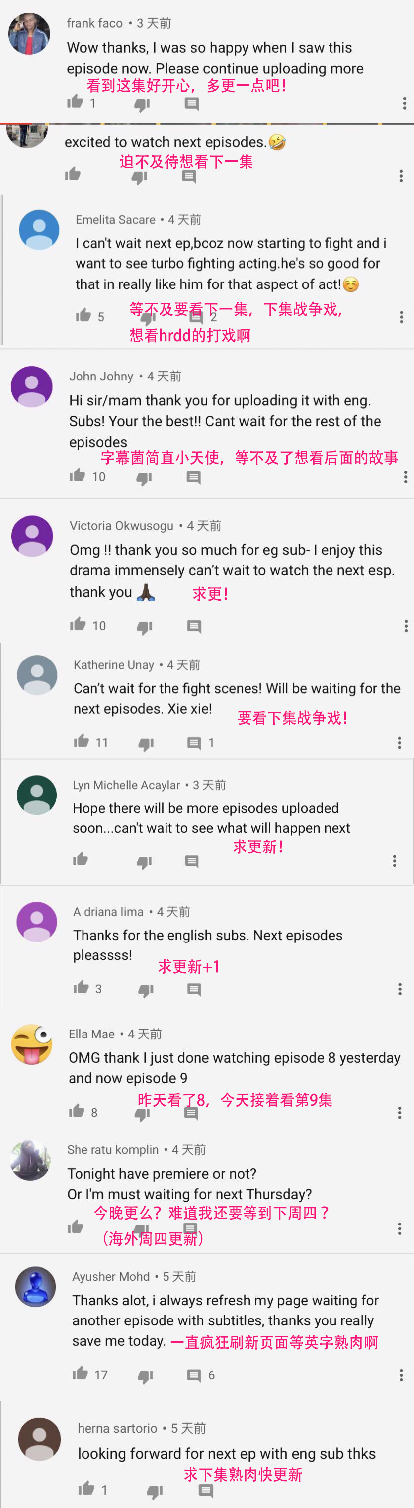 海外网友评论.jpg 海外网友评论.jpg