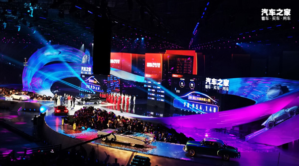 “汽车之家818全球汽车夜”震撼燃擎,30余位顶级(图12)