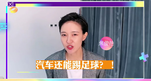 吴亦凡、蔡徐坤等顶级明星助力818狂欢夜，引爆(图6)