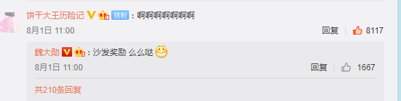 图片1.png “沙发二子”C位“瘫”出道 芝华仕意外上热搜(图1)