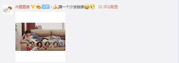 图片2.png “沙发二子”C位“瘫”出道 芝华仕意外上热搜(图2)