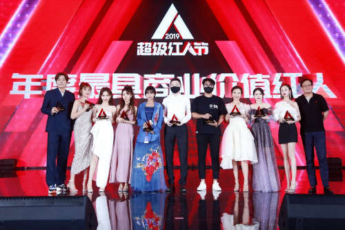 全领域红人齐聚超红盛典,微博十年同见证(图1)