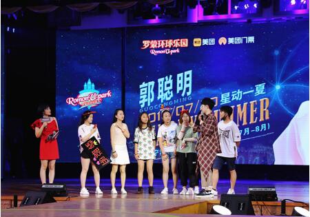 郭聪明现场模仿“土拨鼠” 与粉丝同玩旋转木马(图4)