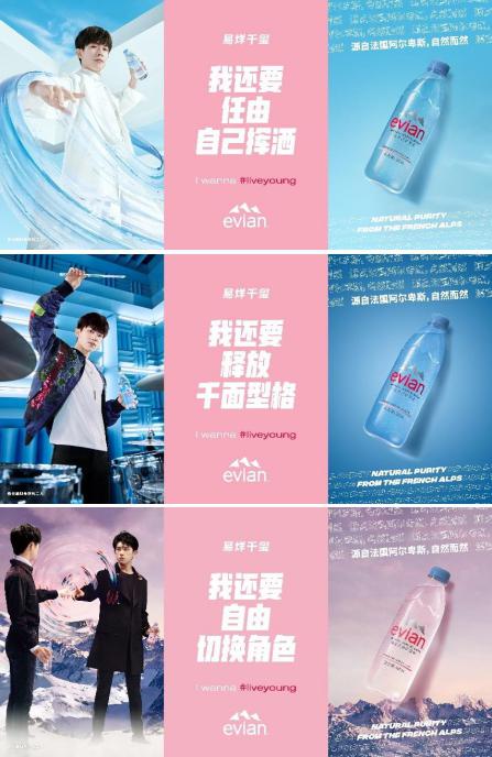 I WANNA 活出年轻,尽享水自由(图2)