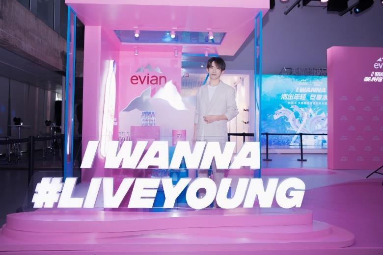 I WANNA 活出年轻,尽享水自由(图3)