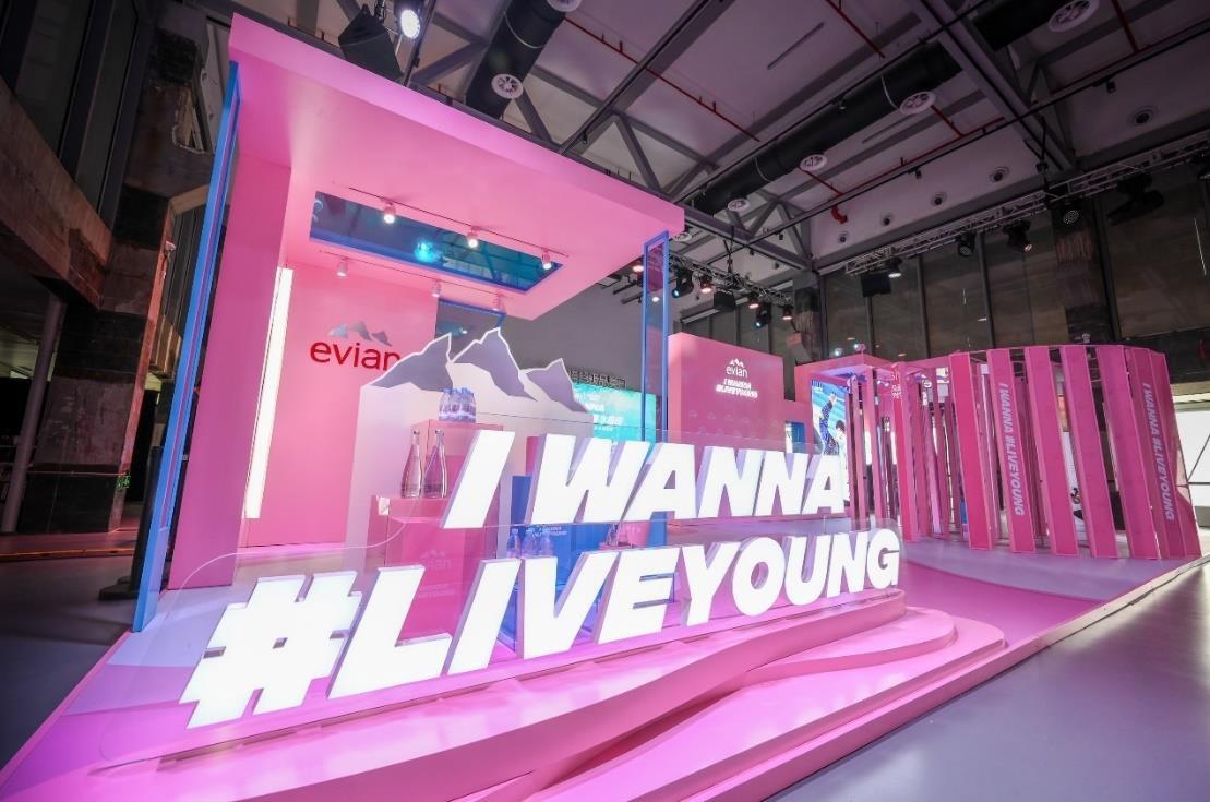 I WANNA 活出年轻,尽享水自由(图5)