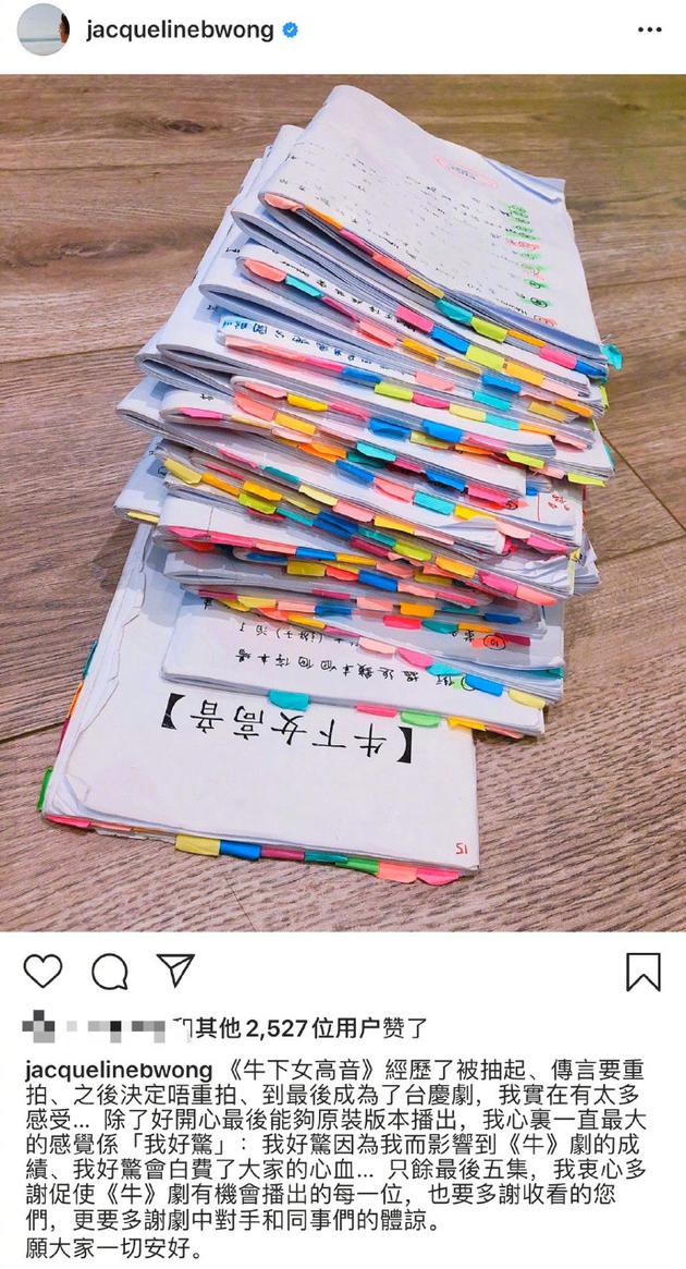 黄心颖承认出轨后首发文  为主演的新剧打call(图1)